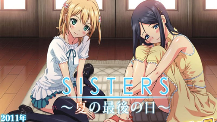 [旧番]Sisters～夏の最後の日合集